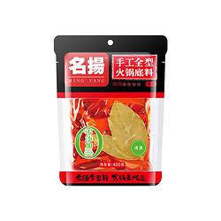 名扬 牛油麻辣火锅底料 400g