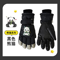 MOREMERRY 牧萌 儿童 滑雪防风手套