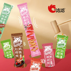 ChaCheer 洽洽 喀吱脆薯片 35g*16条