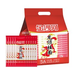 88VIP：金沙河 龙须挂面（独立包装）200g*10包连包家庭装