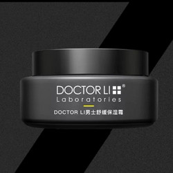 DOCTOR LI 李医生 男士面霜50g（赠洁面10g*2件）