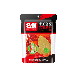 23日0点：名扬 牛油火锅底料 麻辣 238g