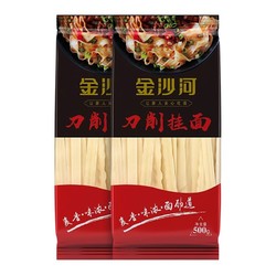 金沙河 刀削面500g×2袋