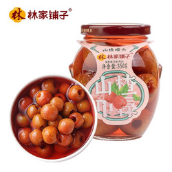 PLUS会员：林家铺子 糖水山楂罐头 730g*1罐