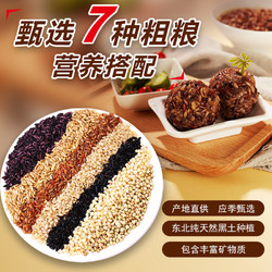 森工露选 高纤维七色糙米 500g*1袋试吃装
