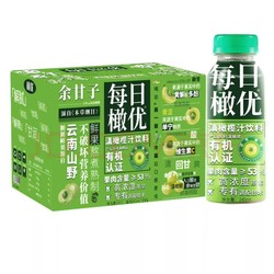 橄 U 橄榄汁果汁 245ml*15（整箱）