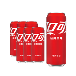 Coca-Cola 可口可乐 碳酸汽水摩登罐330ml*6罐