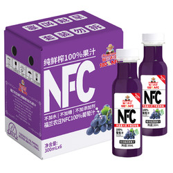 88VIP：Farmerland 福兰农庄 NFC 葡萄汁