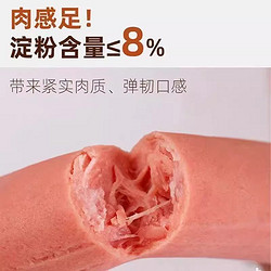 大红门 优级王中王 大红门鸡肉肠50G*10根（超大支）
