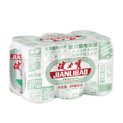 88VIP：JIANLIBAO 健力宝 运动饮料 橙蜜味330ml×6罐 买1件赠柠蜜味一件