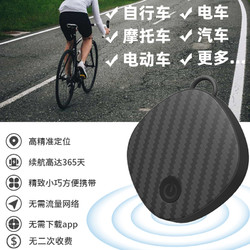MUZHTEN 慕单 airtag 蓝牙防丢定位器
