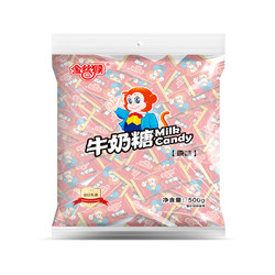 88VIP：goldenmonkey 金丝猴 充气牛奶糖 500g（约160颗）