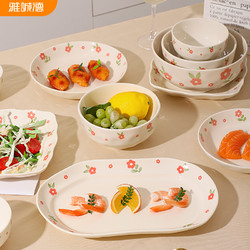 ARST 雅诚德 釉下彩奶油小花陶瓷餐盘 7英寸