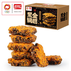 PANPAN FOODS 盼盼 肉松蟹黄味锅巴240g*2箱