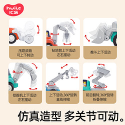 Huile TOY'S 汇乐玩具 汇乐工程车男孩小汽车压路机模型玩具钻地机玩具惯性滑行玩具车
