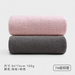 SANLI 三利 纯棉抗菌毛巾 34*74cm 2条
