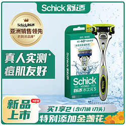 Schick 舒适 水次元5剃须刀痘肌/敏感肌型男士剃须刮胡刀