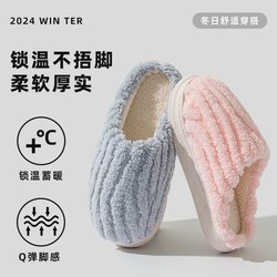 88VIP：TZLDN 利达妮 纯色棉拖鞋2695