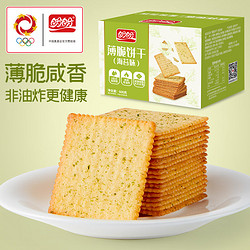 PANPAN FOODS 盼盼 海苔味薄脆饼干整箱 600g 约43包