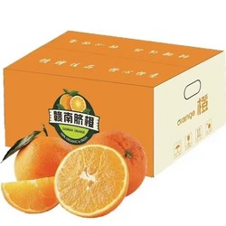 橙之味 江西赣南脐橙 3斤 单果120g+