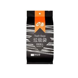 E-CLEAN e洁 背心式垃圾袋 108只（45*59cm）加厚
