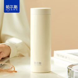 HAERS 哈尔斯 316不锈钢保温杯 450ML