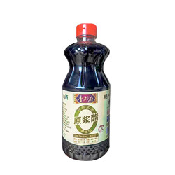 香郡府 山西陈醋 800ml*3瓶装