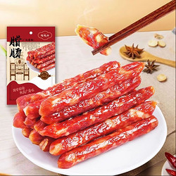 陶陶居 广州酒家三肥七瘦广式腊肠250g