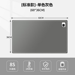 Abada 奥巴达 加热鼠标垫暖桌垫 60*36cm