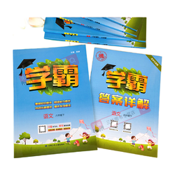 《2025春 5星小学学霸》（年级/科目任选）