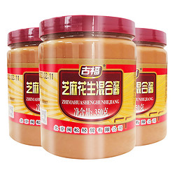 GUFU 古福 混合芝麻酱 350g*2瓶