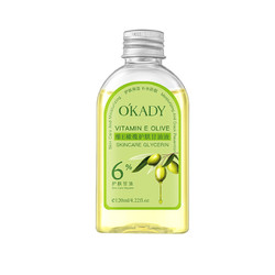 O'KADY 欧佩 维E橄榄护肤甘油液 120ml*1瓶