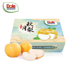 Dole 都乐 秋月梨 净重1.6kg 5-8枚  260g+