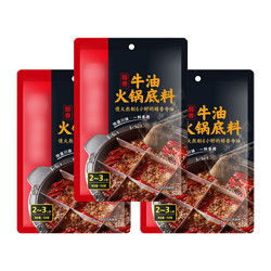 海底捞 火锅底料 醇香牛油麻辣 150克*3包