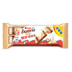 Kinder 健达 缤纷乐牛奶榛果威化白巧克力39g