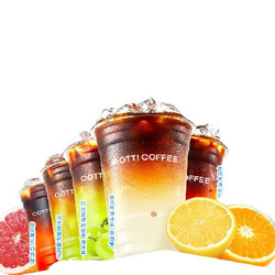 OTTI COFFEE 库迪咖啡 全场任选饮品券 15天-直充-外卖&自提