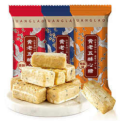 huanglaowu 黄老五 酥心糖 500g
