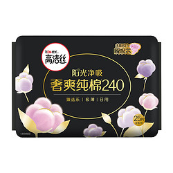88VIP：kotex 高洁丝 奢爽纯棉日用卫生巾240mm×25片