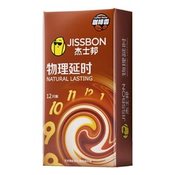 值选：jissbon 杰士邦 物理咖啡安全装 6只 咖啡套纯享版