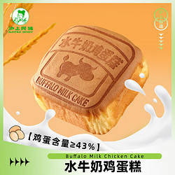 AUNTEA JENNY 沪上阿姨 水牛奶鸡蛋糕 55g*6个 330g