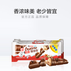88VIP：Kinder 健达 缤纷乐牛奶榛果巧克力 129g 3包6条装