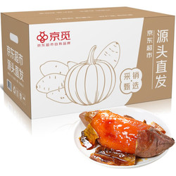 京觅 25号蜜薯 中果 2.25kg