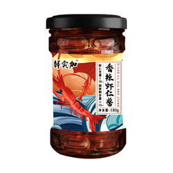 鲜实加 爆款回归！9.9两瓶！鲜实加虾仁拌面酱360g