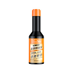 Sopami 索帕米燃油添加剂