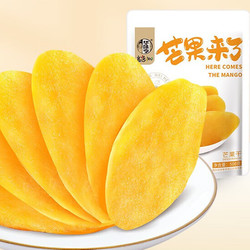 华味亨 芒果干 500g