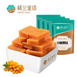 HONEY WEST 楼兰蜜语 沙棘果糕 120g*2袋（买一送一）