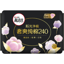 88VIP：kotex 高洁丝 日用天然阳光奢爽纯棉 240mm*25片