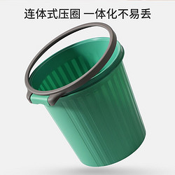 美丽雅 垃圾桶 压圈设计 绿色 8L