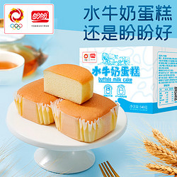盼盼 水牛奶蛋糕 540g/ 1箱
