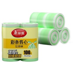 美丽雅 背心垃圾袋双色彩条 4卷